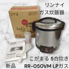 2026年最新】rr-050vmの人気アイテム - メルカリ