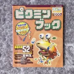 Item thumbnail for item 2de978c7-c0ef-4315-a16b-8c1e81f3a011