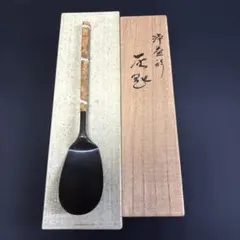 （茶道具/炭道具）　灰匙　小庵形　梨地　炉用　伊藤一政堂作 茶道具/炭道具） 灰匙 小庵形 梨地 炉用 伊藤一政堂作 - メルカリ