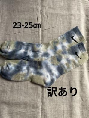 ⚠️訳あり　タイダイ染めNIKEソックス23-25㎝のサムネイル