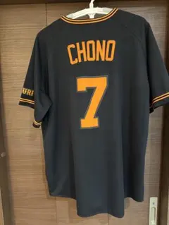 長野久義 ユニフォーム