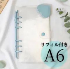 青手帳　アクリルバインダーA6 貯金バインダーシール手帳 クリアバインダー