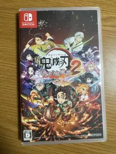 ヒノカミ血風譚2 switch