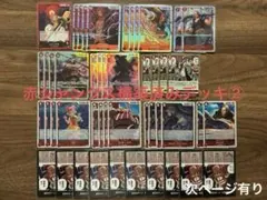 ワンピースカード　赤シャンクス構築済みデッキ　調整パーツ