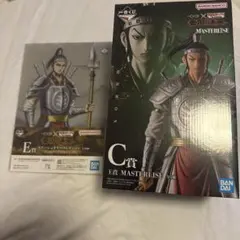 一番くじキングダム　C賞　E賞　セット