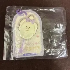 つぶらな瞳のなまがき おめかし ちょこれーとチャーム TAITO限定 紫色