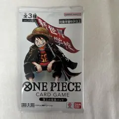 即日発送】最強ジャンプ5月号 ワンピースカードゲーム 頂上の強者
