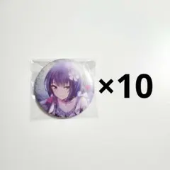 プロセカ グリッター缶バッジ グリ缶 遥 4B