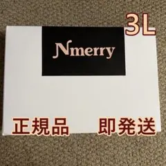 2025年最新】エヌメリーの人気アイテム - メルカリ