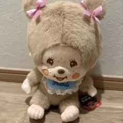 モンチッチ スウィートシュガー　ぬいぐるみ