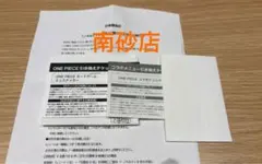 【即日発送】ワンピースカードゲーム ROUND1 引換券5枚　ドリンク券付き