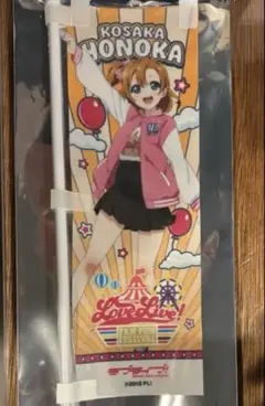 2026年最新】高坂穂乃果の人気アイテム - メルカリ