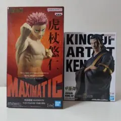 呪術廻戦 虎杖悠仁 KING OF ARTIST KENJAKU フィギュア