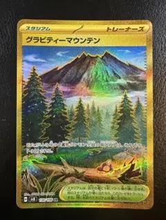 2025年最新】グラビティーマウンテンurの人気アイテム - メルカリ