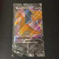 ポケカ/リザードンV/CharizardV/新品/未開封