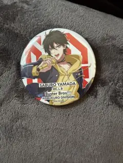 ヒプマイ缶バッジ　山田三郎