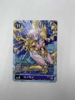 デジモンカード ユノモン テイマーバトルパック12 プロモーションカード