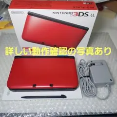【美品】3dsLL本体 レッドブラック 箱有り 充電器付き