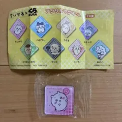 ちいかわ くら寿司 アクリルマグネット ちいかわ