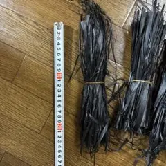 タヒチアンダンス用 黒モレ切れ端　衣装材料　5束セット ブラックのサムネイル