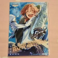 月永レオ　バーブロ