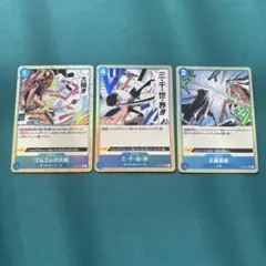 ゴムゴムの大槌 三千世界 天叢雲剣(あまのむらくも) パラレル まとめ売り