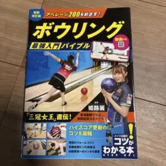 2025年最新】姫路麗の人気アイテム - メルカリ