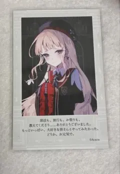 魔法少女ノ魔女裁判 氷上メルル - メルカリ