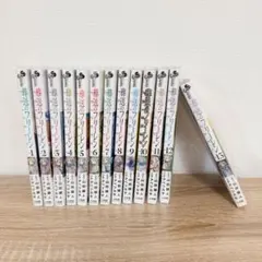 『葬送のフリーレン』1〜13巻セット