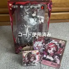 2025年最新】第五人格祭司の人気アイテム - メルカリ