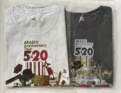 嵐 Anniversary Tour 5×20 Tシャツ 2枚セット