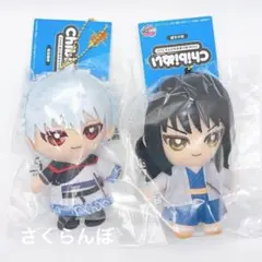 【新品】銀魂 Chibiぬい おすわりマスコット 坂田銀時 桂小太郎 2点セット