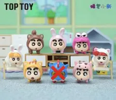 TOPTOY クレヨンしんちゃん めじるしチャーム