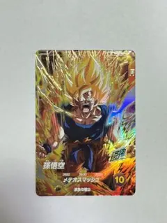 ドラゴンボールスーパーダイバーズ 孫悟飯 少年期 gdr sdv5-008 - メルカリ