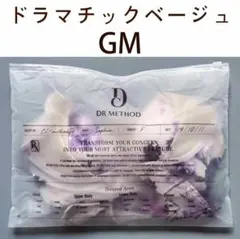 セレブラ DR METHOD CelleBra ドラマチックベージュ GM