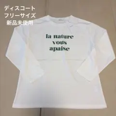 Discoat 長袖 ロゴTシャツ ホワイト×グリーン フリーサイズのサムネイル