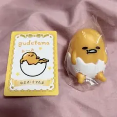 ぐでたま　シークレットレア 2025年最新】ソフビ ぐでたまの人気アイテム - メルカリ