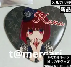 推しの子　有馬かな　缶バッジ　スイパラ 推しの子 有馬かな スイパラ コラボ 缶バッジ 26個セット Amazon