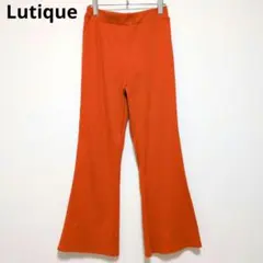 ルティーク フレアパンツ リブ M テラコッタ 美脚 ストレッチ ウエストゴム