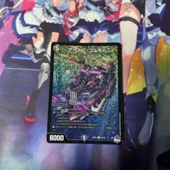 アーテルゴルギーニ　初期