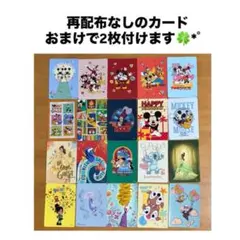 [合計22枚 再配布なし付] ディズニー じゃんけん カード （フック船長 等）