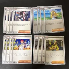 サポート トレーナーズ まとめ売り　リーリエ、アカマツ、トウコ、カナリィ