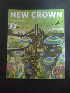 NEW CROWN 2