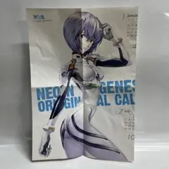 2026年最新】綾波レイ ポスターの人気アイテム - メルカリ