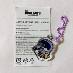 TXT 公式 PPULBATU POPUP カプセルトイ フムニャリン 1