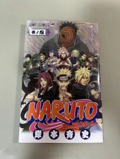 未開封】ナルト 映画特典 ROAD TO NINJA カード（非売品） - メルカリ