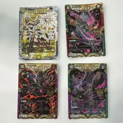 【まとめ売り】引退品配布デュエルマスターズ カードセット