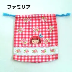 ファミリア　マドレーヌちゃん　巾着のサムネイル
