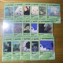 ずっと真夜中でいいのに。ZUTOMAYO CARDまとめ売り+1パック（未開封