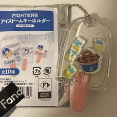 北海道日本ハムファイターズ アイスドームキーホルダー 水谷瞬